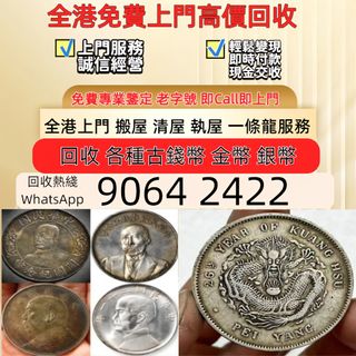 （分類：）位於 。 由 sam33686 提交（商品編號 1460399684，圖片 1）。簡介： 。