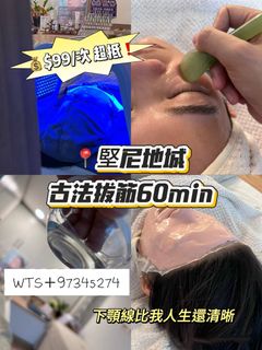 （分類：）位於 。 由 coolfalcon.ff10df 提交（商品編號 1460316931，圖片 1）。簡介： 。