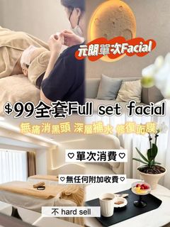 （分類：）位於 。 由 celine57490862 提交（商品編號 1460366725，圖片 1）。簡介： 。