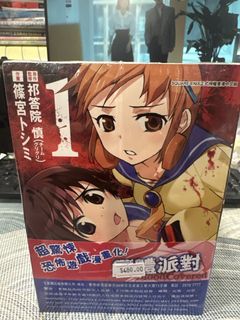 （分類：）位於 。 由 comicking 提交（商品編號 1460387090，圖片 1）。簡介： 。