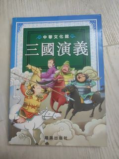 （分類：）位於 。 由 sososolove 提交（商品編號 1460471307，圖片 1）。簡介： 。