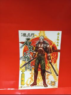 （分類：）位於 。 由 leaf.1 提交（商品編號 1460466398，圖片 1）。簡介： 。
