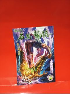 （分類：）位於 。 由 leaf.1 提交（商品編號 1460467574，圖片 1）。簡介： 。