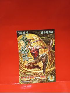 （分類：）位於 。 由 leaf.1 提交（商品編號 1460468373，圖片 1）。簡介： 。