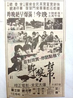 （分類：）位於 。 由 kitng13108 提交（商品編號 1460482890，圖片 1）。簡介： 。