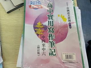 （分類：）位於 。 由 cy.chuyu 提交（商品編號 1460460497，圖片 1）。簡介： 。