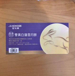 （分類：）位於 。 由 bbbabystuff 提交（商品編號 1460316491，圖片 1）。簡介： 。