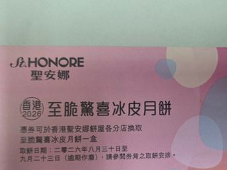 （分類：）位於 。 由 cherriesyay 提交（商品編號 1460400303，圖片 1）。簡介： 。