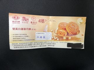 （分類：）位於 。 由 pspnds 提交（商品編號 1460413840，圖片 1）。簡介： 。