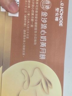 （分類：）位於 。 由 ykc55 提交（商品編號 1460422808，圖片 1）。簡介： 。