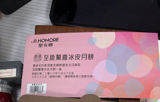 （分類：）位於 。 由 chung7641 提交（商品編號 1460425450，圖片 1）。簡介： 。