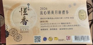 （分類：）位於 。 由 backup113hk 提交（商品編號 1460421651，圖片 1）。簡介： 。