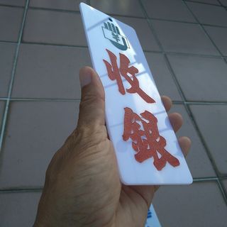 （分類：）位於 。 由 johnsonoyoung 提交（商品編號 1460419411，圖片 1）。簡介： 。