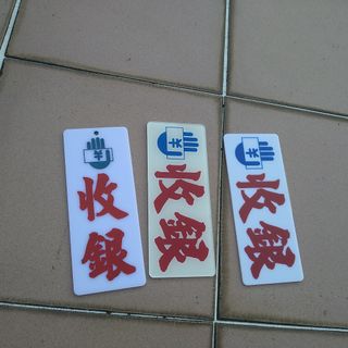 （分類：）位於 。 由 johnsonoyoung 提交（商品編號 1460419411，圖片 1）。簡介： 。