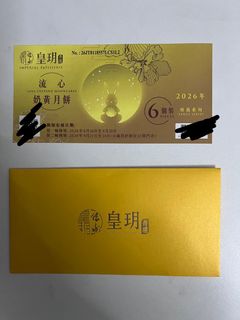 （分類：）位於 。 由 xplorermini 提交（商品編號 1460391213，圖片 1）。簡介： 。