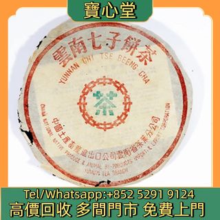 （分類：）位於 。 由 bousamtong 提交（商品編號 1460365156，圖片 1）。簡介： 。