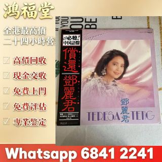 （分類：）位於 。 由 bobors 提交（商品編號 1460332775，圖片 1）。簡介： 。