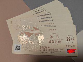 （分類：）位於 。 由 lenacheung 提交（商品編號 1460335270，圖片 1）。簡介： 。