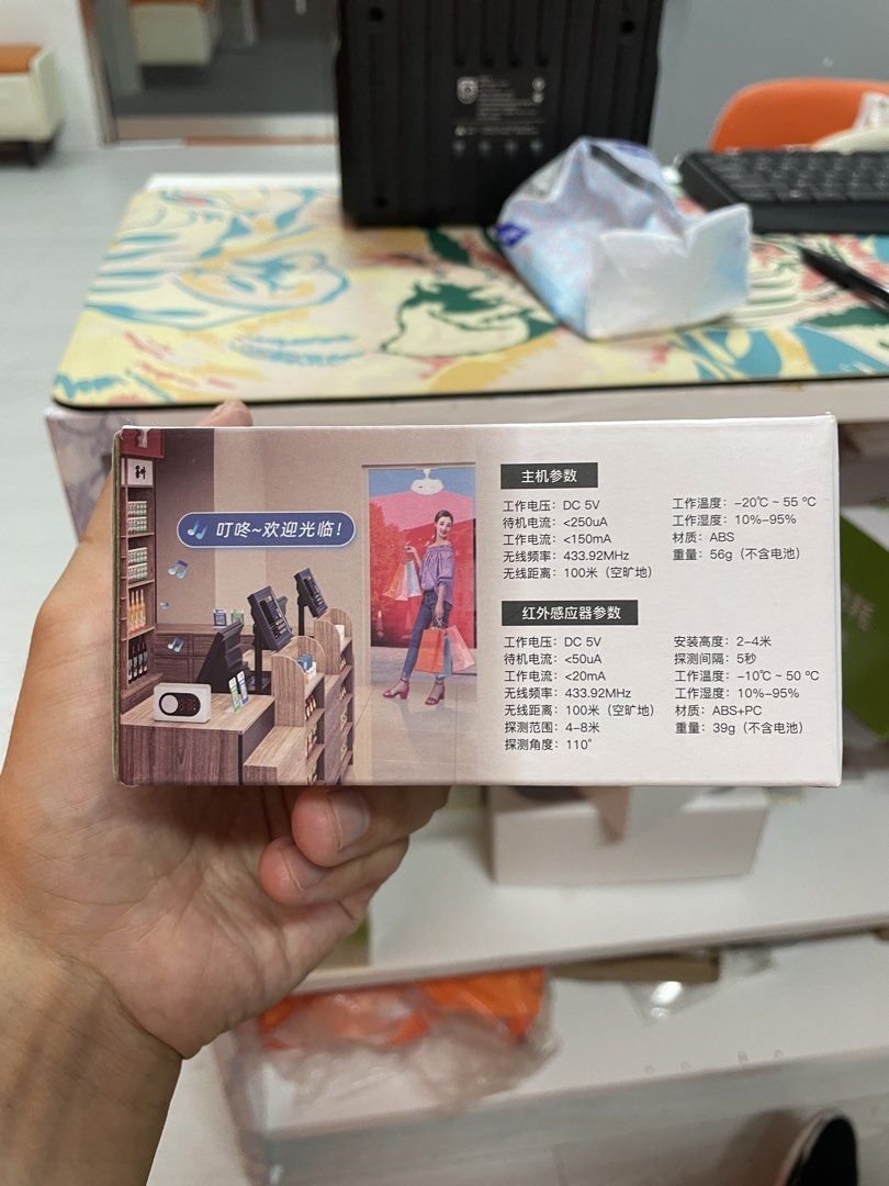 第五代 刻銳 門店迎賓報警器 （分類：窺視孔觀察器和門鈴）位於 Hong Kong。 由 rx1994 提交（商品編號 1460327885，圖片 3）。簡介： 第五代 刻銳 門店迎賓報警器，有埋感應器同埋主機。可以自定語音、廣告模式、呼叫模式、進店提示同埋防盜模式。無線距離有100米，好方便。適合唔同類型嘅店鋪用。。