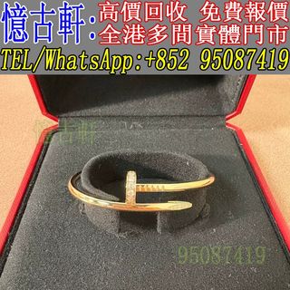 （分類：）位於 。 由 tel-95087419 提交（商品編號 1460373980，圖片 1）。簡介： 。