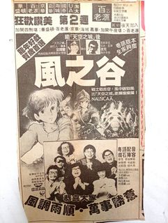 （分類：）位於 。 由 kitng13108 提交（商品編號 1460344537，圖片 1）。簡介： 。