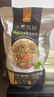 （分類：）位於 。 由 tabbylee 提交（商品編號 1460453104，圖片 1）。簡介： 。