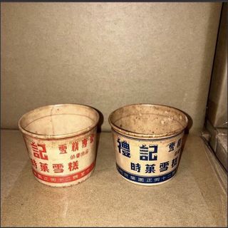 （分類：）位於 。 由 catgrocery003 提交（商品編號 1460329934，圖片 1）。簡介： 。