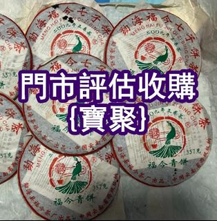 （分類：）位於 。 由 yanmingxia33662 提交（商品編號 1460323054，圖片 1）。簡介： 。