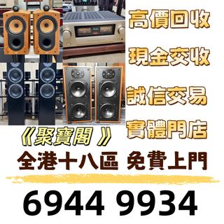 （分類：）位於 。 由 whatsapp69449934 提交（商品編號 1460430931，圖片 1）。簡介： 。