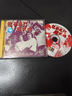 （分類：）位於 。 由 discddd88 提交（商品編號 1460451240，圖片 1）。簡介： 。