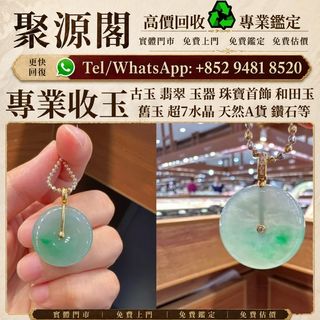 （分類：）位於 。 由 xuyi474 提交（商品編號 1460319808，圖片 1）。簡介： 。