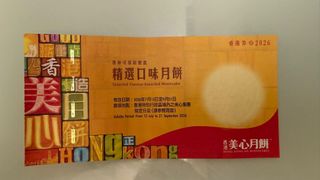 （分類：）位於 。 由 superheria147 提交（商品編號 1460460418，圖片 1）。簡介： 。