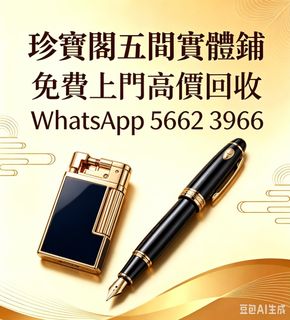 （分類：）位於 。 由 zhen66088 提交（商品編號 1460322824，圖片 1）。簡介： 。