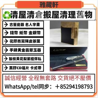 （分類：）位於 。 由 whatsapp_94198793 提交（商品編號 1460386535，圖片 1）。簡介： 。