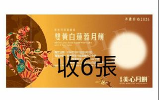 （分類：）位於 。 由 hei2008bb 提交（商品編號 1460400536，圖片 1）。簡介： 。