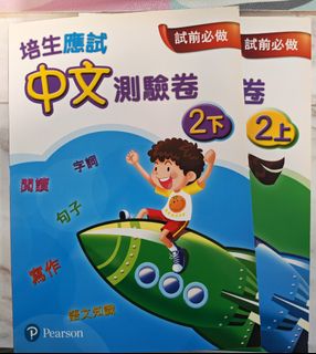 （分類：）位於 。 由 lenacheung 提交（商品編號 1460412645，圖片 1）。簡介： 。