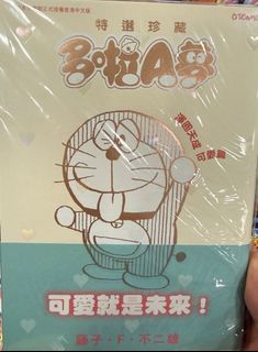 （分類：）位於 。 由 snetshop 提交（商品編號 1460443343，圖片 1）。簡介： 。