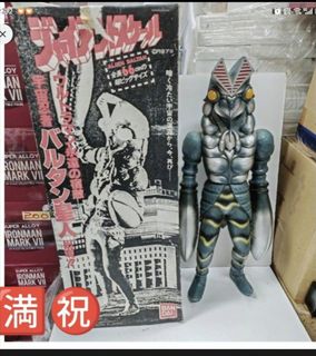 🈵㊗️ 幪面超人 鹹蛋超人 Ultraman Kamen Rider Ultra Man 🈵㊗️ Collection item 1