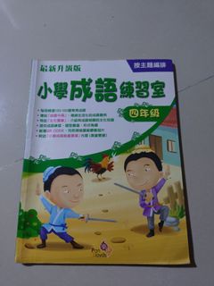 （分類：）位於 。 由 quickmoon_2cf98f 提交（商品編號 1460436417，圖片 1）。簡介： 。