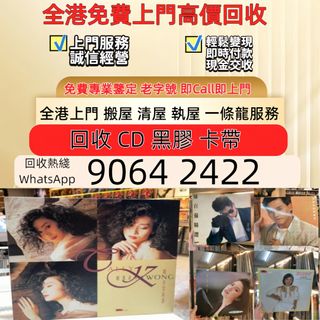 （分類：）位於 。 由 sam33686 提交（商品編號 1460363714，圖片 1）。簡介： 。