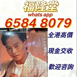 （分類：）位於 。 由 jxg889 提交（商品編號 1460384914，圖片 1）。簡介： 。