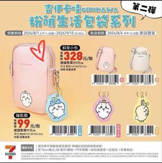 （分類：）位於 。 由 lunalamll 提交（商品編號 1460504188，圖片 1）。簡介： 。