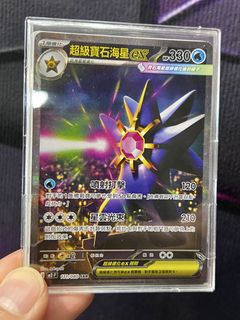 （分類：）位於 。 由 chescollection 提交（商品編號 1460368723，圖片 1）。簡介： 。