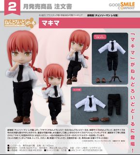 預訂Good Smile Collection item 2