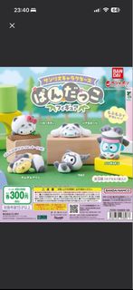 （分類：）位於 。 由 havenwhat_23 提交（商品編號 1460478380，圖片 1）。簡介： 。