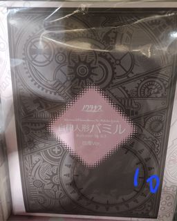 （分類：）位於 。 由 emilia07 提交（商品編號 1460356057，圖片 1）。簡介： 。