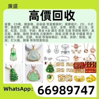 （分類：）位於 。 由 ws66989747 提交（商品編號 1460341970，圖片 1）。簡介： 。