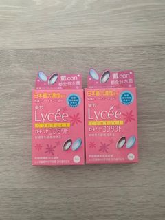 （分類：）位於 。 由 bakuqq 提交（商品編號 1460467997，圖片 1）。簡介： 。