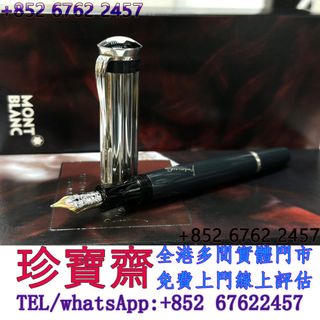 （分類：）位於 。 由 tel-85267622457 提交（商品編號 1460383945，圖片 1）。簡介： 。