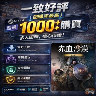 Steam Collection item 3